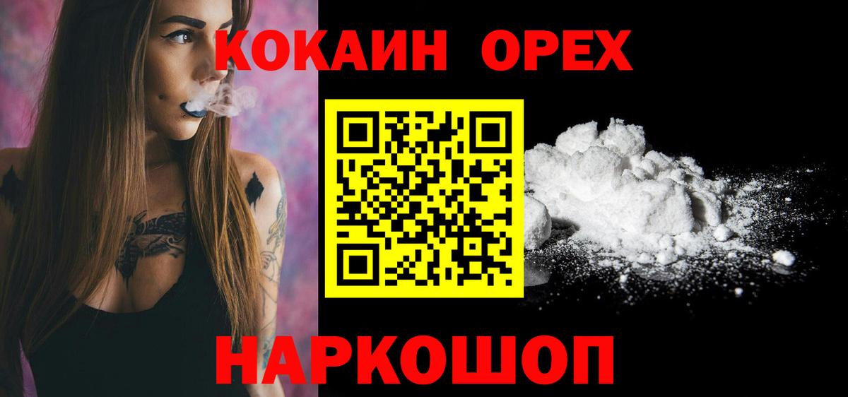 КОКАИН Перу Реж