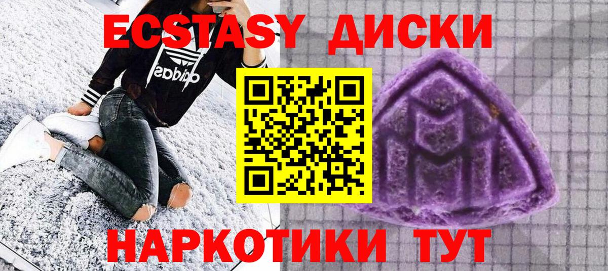ЭКСТАЗИ бентли  Вход с VPN  Ecstasy  Экстази круглые  Реж 