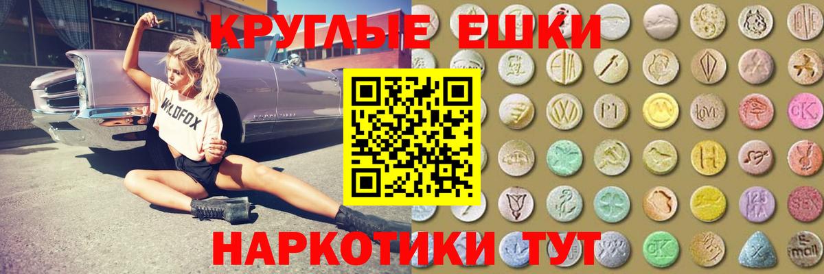 ЭКСТАЗИ Cube Реж