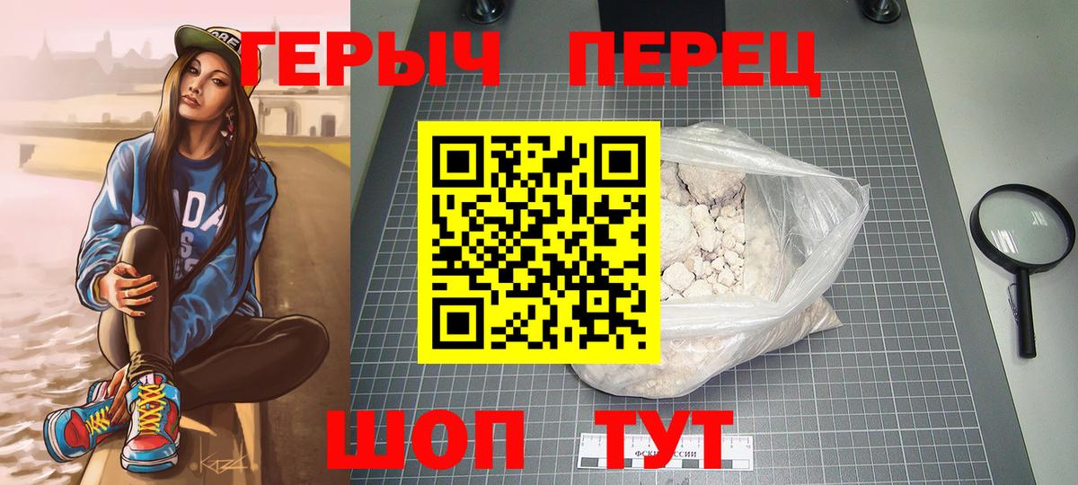 ГЕРОИН Афган Реж