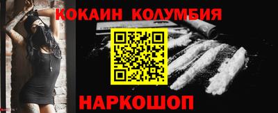 гашиш Камень-на-Оби