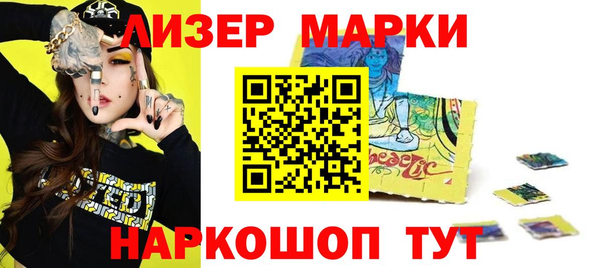 ЛСД экстази кислота Реж