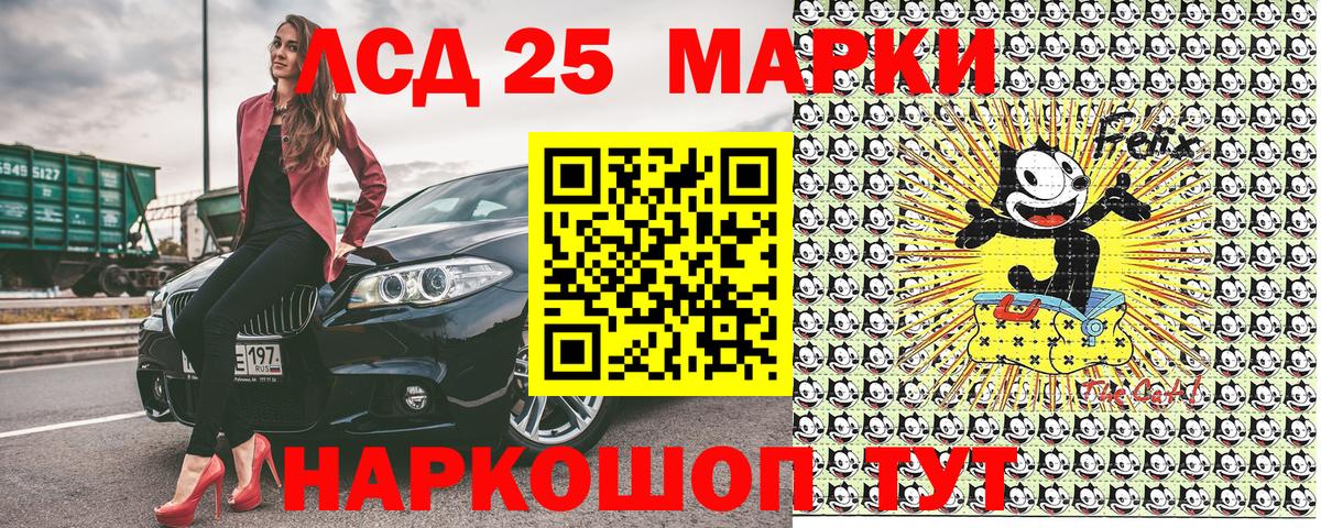Реж  Марки NBOMe 1,8мг  продажа наркотиков  Вход с VPN  Марки NBOMe 1,8мг 