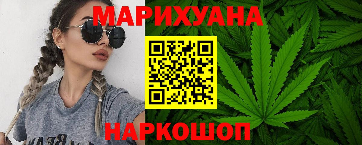 Реж  Шишки марихуана ГИДРОПОН  Вход с VPN  Бошки марихуана планчик 